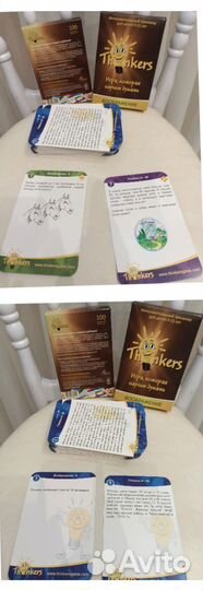 Логические игры для детей набор