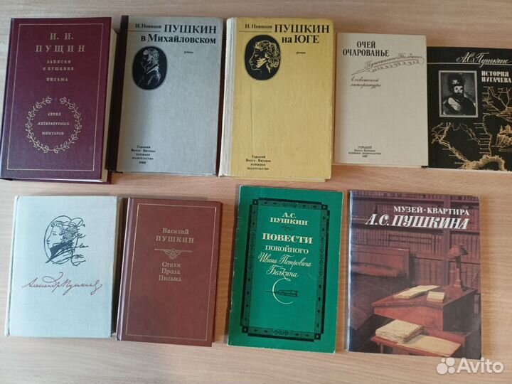 А. С. Пушкин, про Пушкина, Есенин, Маяковский