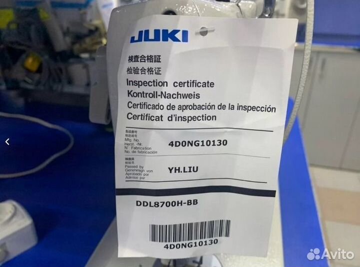 Прямострочная машина Juki DDL-8700 (Япония)