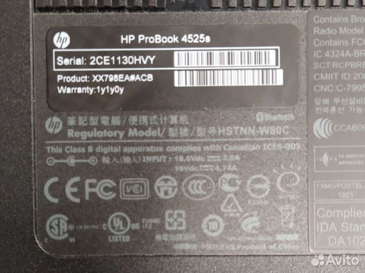 Hp probook 4525s