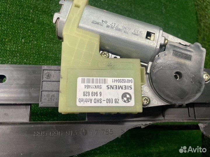 Люк Bmw 5 E60 N52B30 2005