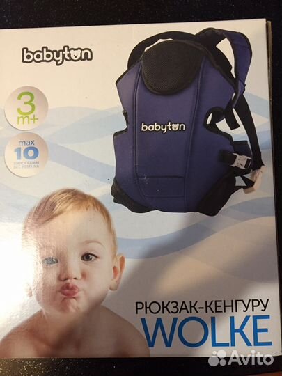 Рюкзак-переноска