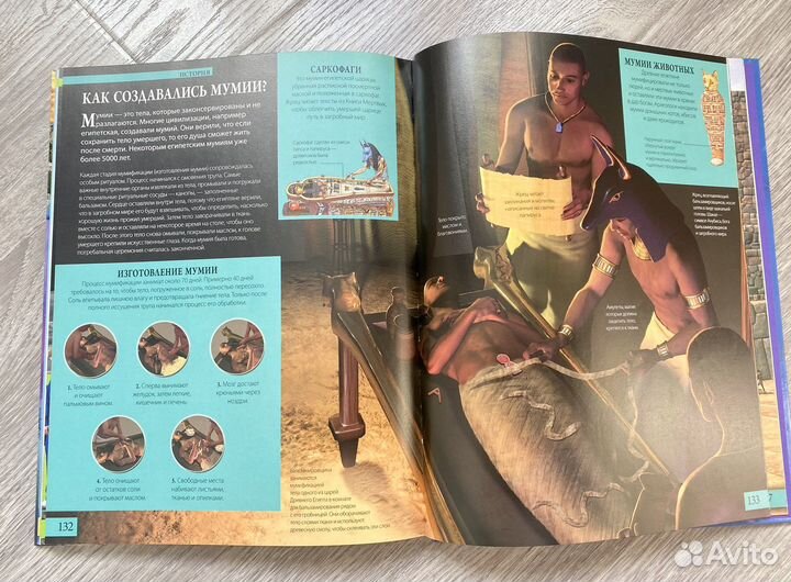 Как устроен мир