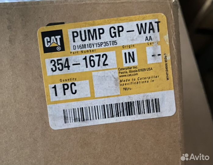 Насос водяной CAT 354-1672