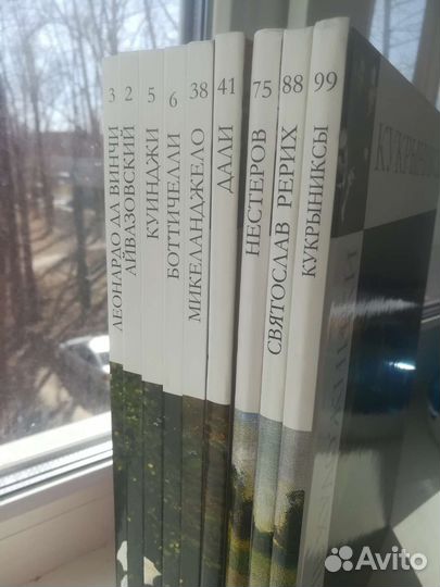Великие художники 8книг, цена за 1 книгу