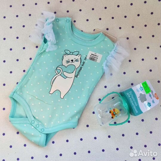 Детские вещи