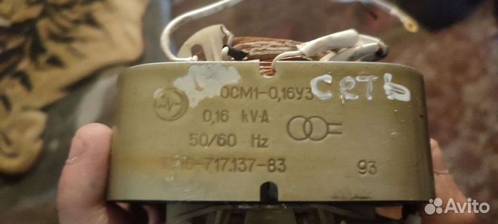 Продаю трансформаторы для лампового усилителя