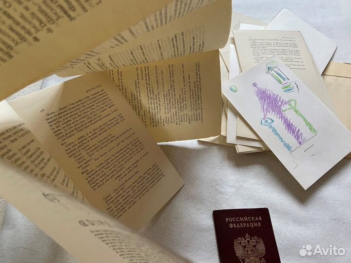 Жан Кокто. Книга художника с 40 литографиями, 1957