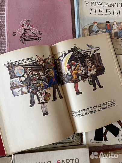 Детские книги СССР 50-80 гг