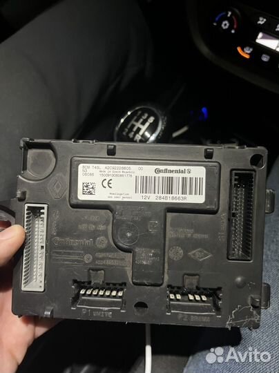 LADA Vesta блок комфорта