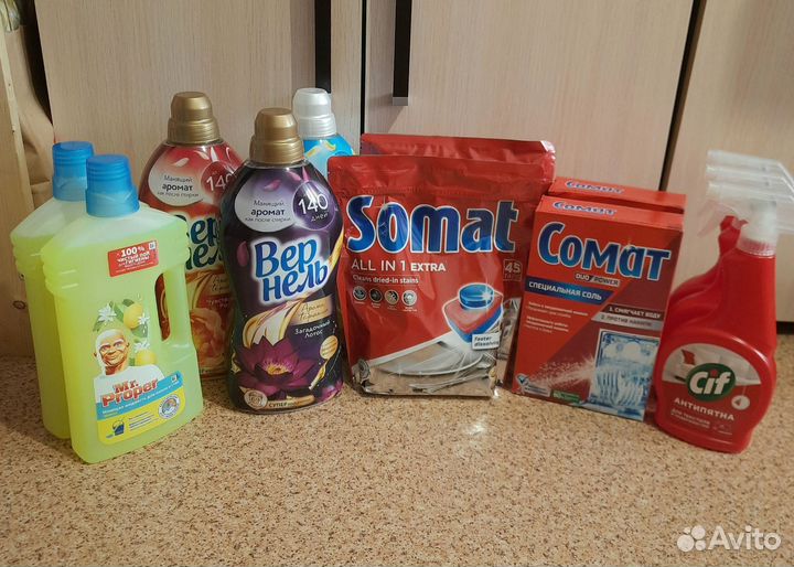 Бытовая химия новая