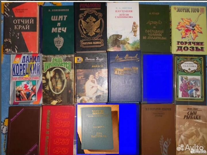 Книга Художественная литература Фотоальбом СССР