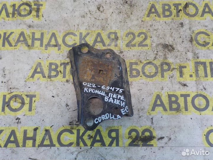 Кронштейн передней балки Toyota Corolla (E150) 20