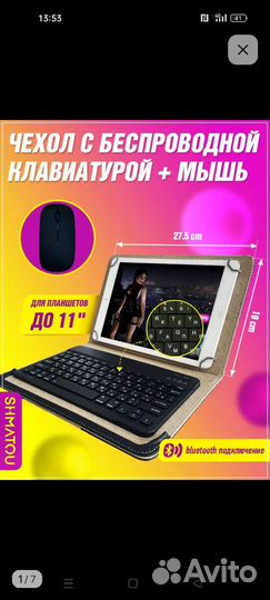 Samsung galaxy tab a 9 128