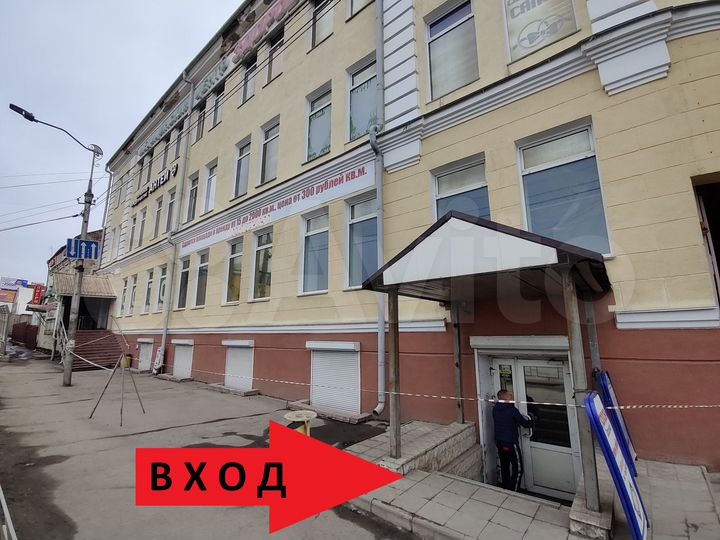 Свободного назначения, 440 м² на Колхозной площади