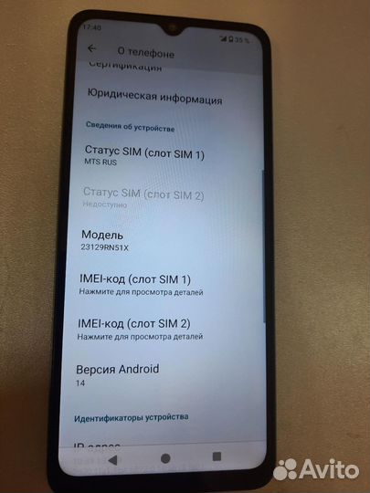 Xiaomi Redmi A3x, 4/128 ГБ