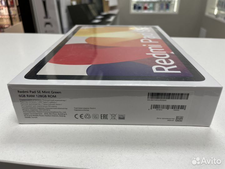 New Xiaomi Redmi Pad SE 6/128Gb Green Wi-Fi