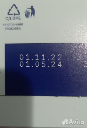 Детское питание смесь