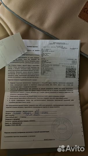 Коляска 2в1