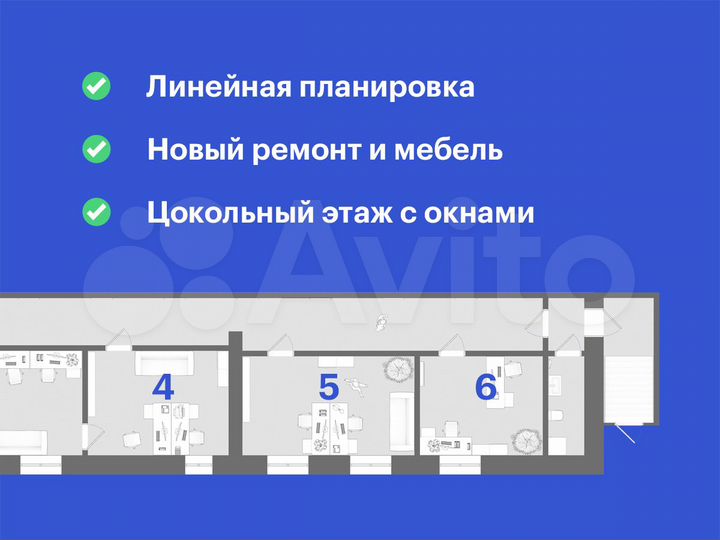 Офисы с новым ремонтом, 235 м² в Зеленодольске