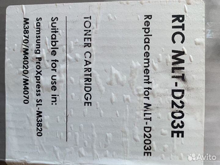 Картридж для мфу