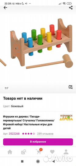 Пакет игрушки 6 мес+3г развивающие