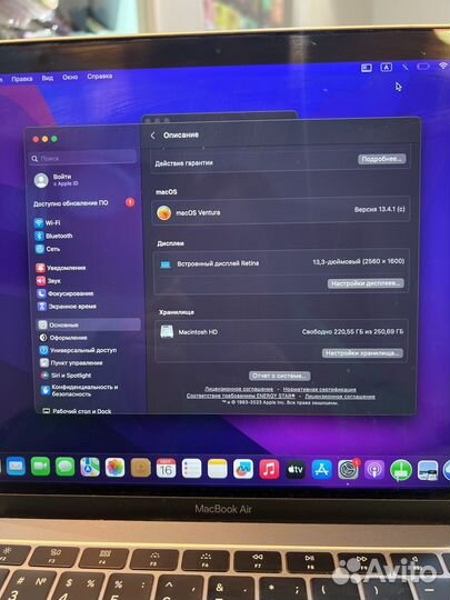 Apple MacBook Air 13 2019 1.6Ghz i5 8-256Gb Gray