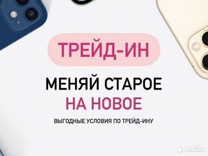 iPhone 11 Pro, 64 ГБ