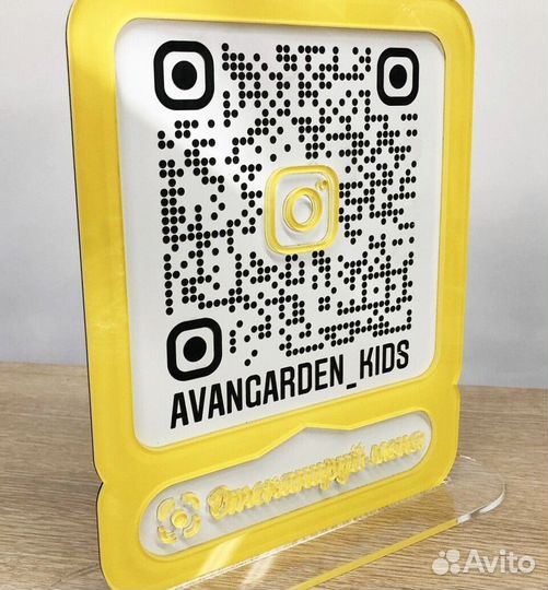 Вывеска табличка стильная