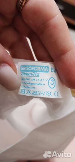 Компрессионные чулки ergoforma, 1 к., р. 3