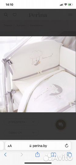 Бортики в кроватку постельное белье