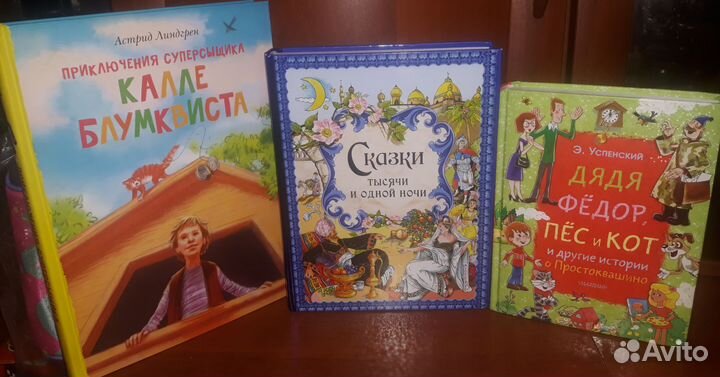 Книги сказки новые