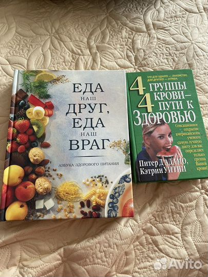 Иллюстрированная азбука здорового питания