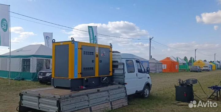 Аренда дизельного генератора