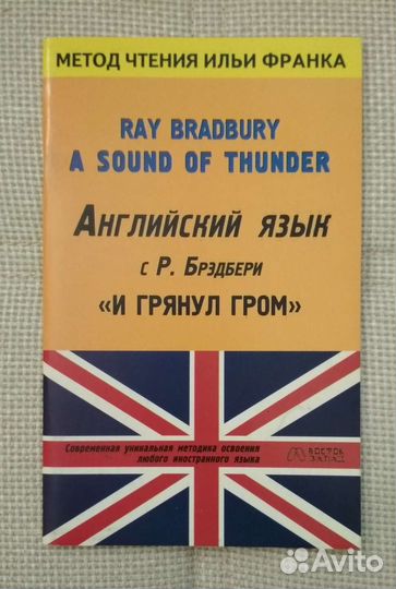 Учебные пособия по чтению на английском языке