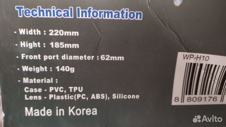 Чехол для подводной съёмки Dicapac WP-Н10