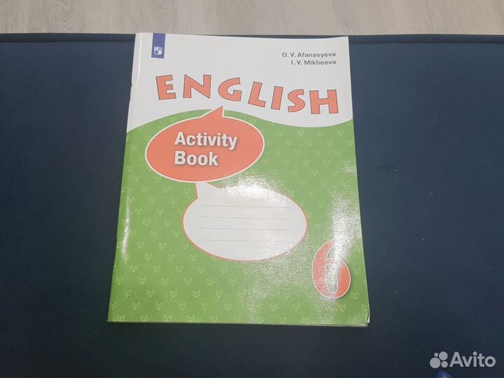 Рабочая тетрадь по английскому языку 6 класс