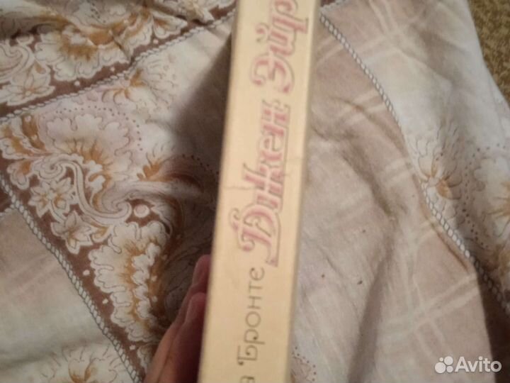 Книга Джен Эйр