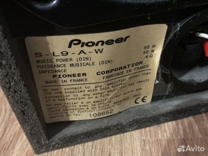 Аудиосистема pioneer