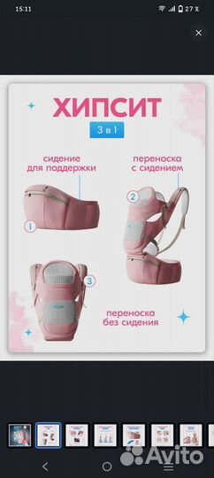 Эргорюкзак