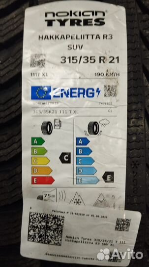 Nokian Tyres Hakkapeliitta R3 SUV 285/40 R21 и 315/35 R21