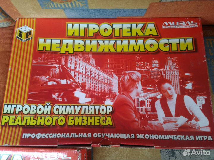 Бизнес обучающая игра 