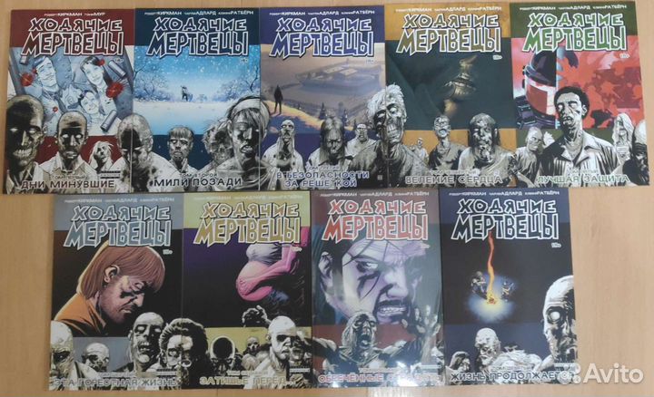 Разные Комиксы