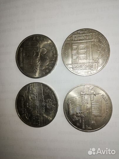Юбилейные монеты СССР