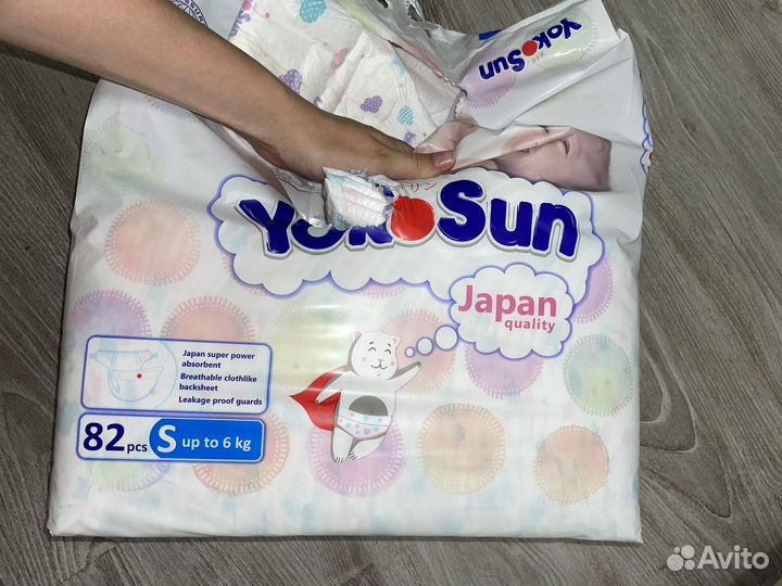 Подгузники yokosun S