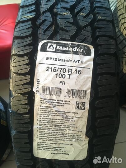 Matador MP 72 Izzarda A/T 2 215/70 R16 100T