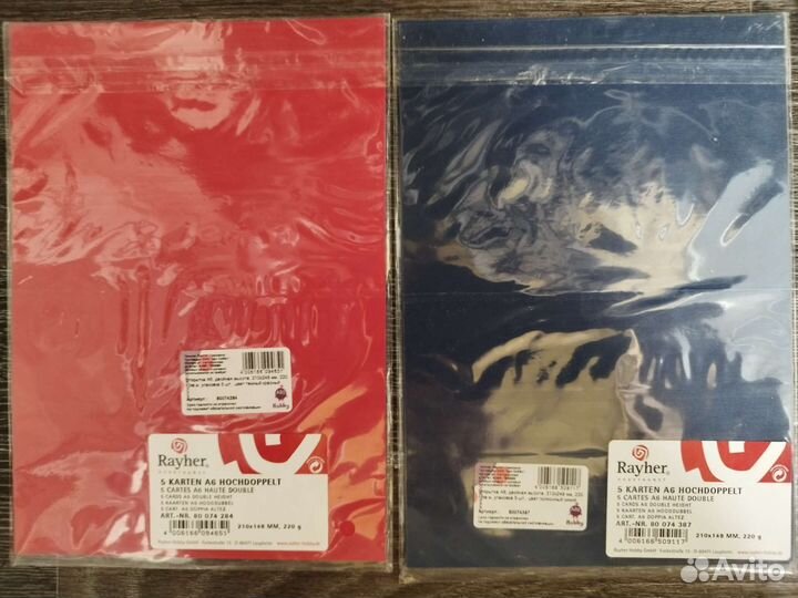 Основы для открыток разноцветные и картон