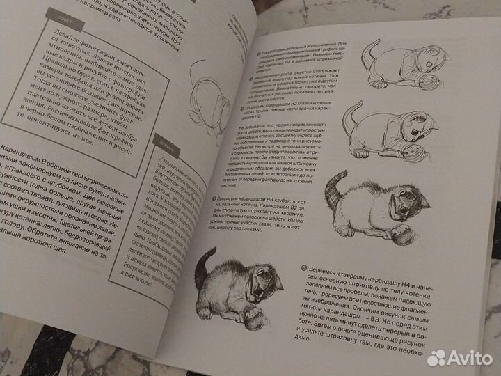 Книги романы и другие