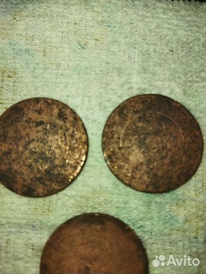 Царские монеты