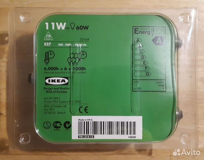Набор энергосберегающих лампочек IKEA 11w e27